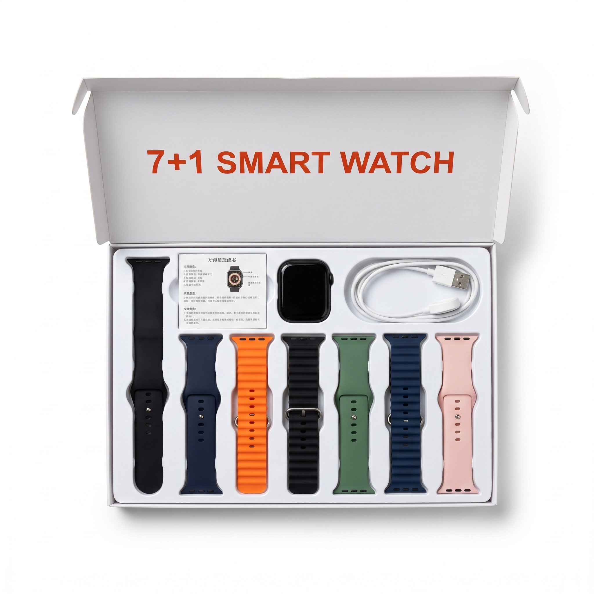 T2000 7+1 Smart Watch Set
